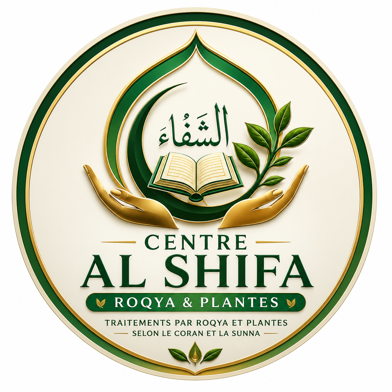 Logo de la boutique Centre al shifa